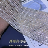 可伊可忆（珠宝） Live Xiaoshui Pearl High -End Custom DIY настройка
