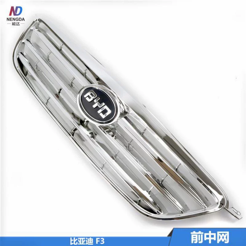 Передняя центральная решетка BYD F3 (фронтальная) сборка, передняя панель F3, передняя часть F3, электроплавление центральной решетки воздухозаборник решетка бампера сетка теплоотводная сетка