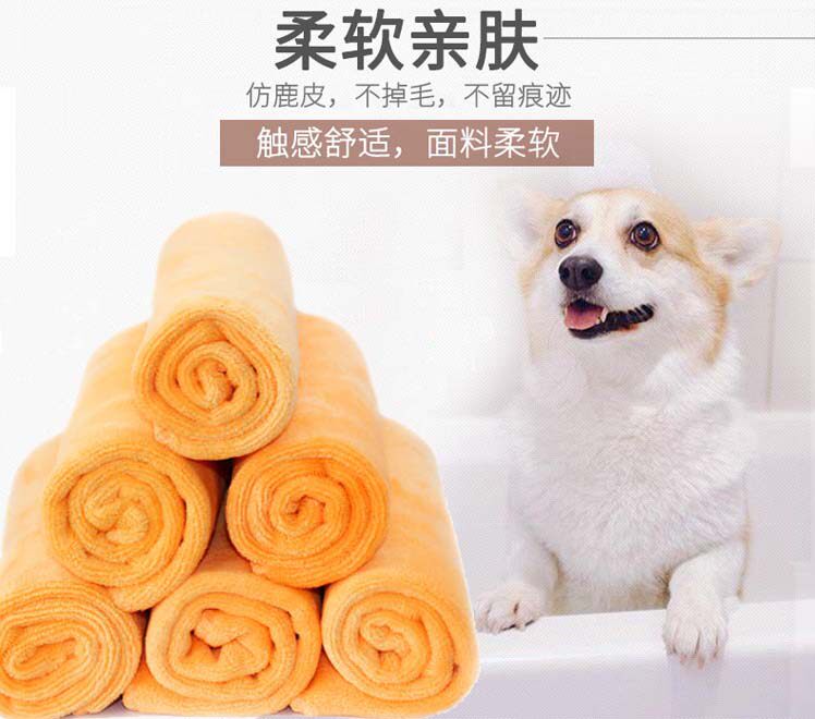 Pet Towel Pooch Kitty Bath Water Absorbent Bath Towel Teddy Dog Speed Dry Super Large Towel Pet Supplies Dry