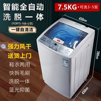 Интеллектуальная полностью автоматическая устранение интегрированной малой модели промывки 3-5 пар