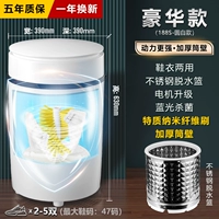 Обувь+прачечная+дегидратация+стерилизация ❤ nano щетка+обновление мотор} промывание 2-5 двойной