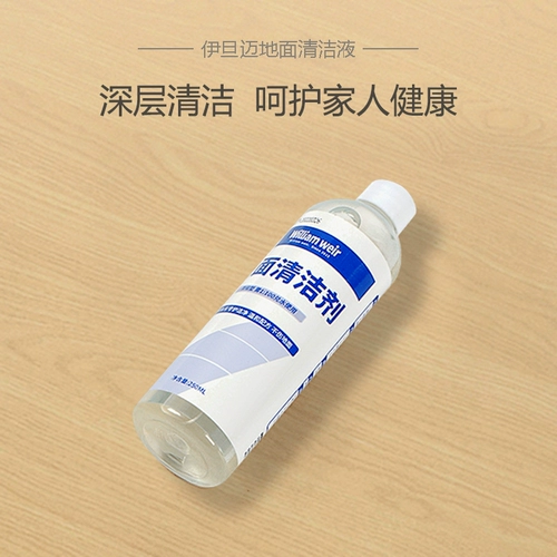 伊旦迈 Аксессуары, швабра для домашнего использования, «три в одном»