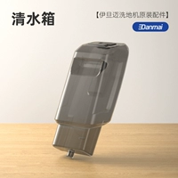 ГТ6 резервуар для воды