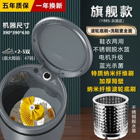 Обувь+прачечная+дегидратация+стерилизация ❤ Nano щетка+волновая колесная щетка+модернизация) мотор) промыть 2-5 двойной