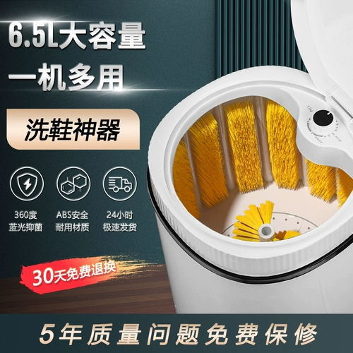 长虹 Домашняя машина домашняя домохозяйство маленькая автоматическая обувь для обуви