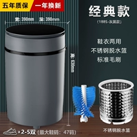 Обувь+прачечная+обезвоживание) промывание 2-5 пар