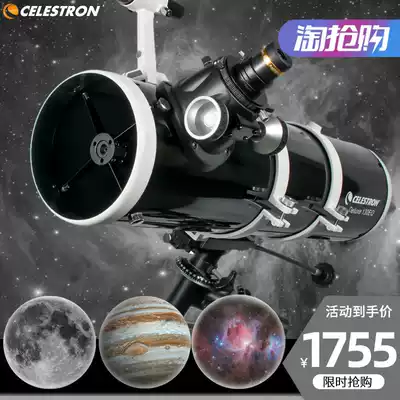 Stars Tran Astronomical Telescope 130DX Professional Stargazing Deep Space 10000 High-definition Elementary School Students