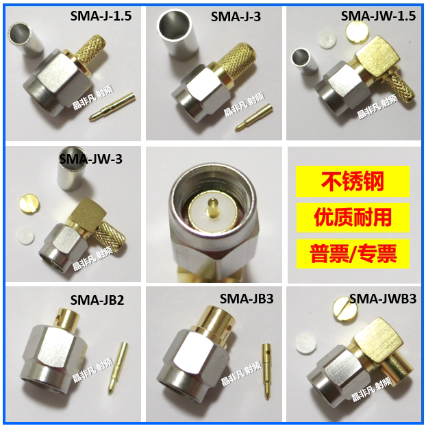 Radio Frequency Connector SMA stainless steel RG142 402 feeder connector Half steel Semi-soft male head Anti-pole