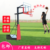 Liftable movable indoor and outdoor outdoor childrens and adolescents adult home yard home national standard competition basketball stand