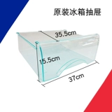 Старый холодильник ящик замороженные ящики Универсальная коробка Daquan Охлажденная свежая пластиковая пластиковая Meiling Xin Fei Rong Sheng