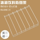 Супермаркет холодильник охлаждаемый пивный напиток с пивным напитком против внедренных сетевых сетевых сетевых сетевых сети Универсальные аксессуары могут быть настроены