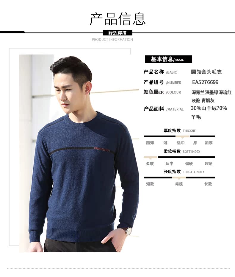 Superyang Dingji cừu 18 mới mùa đông vòng cổ áo thun thời trang đáy người đàn ông áo len cashmere áo len