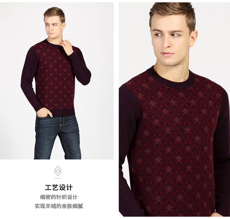 Superyang Dingji cừu 17 mùa thu và mùa đông mới cashmere áo len nam tinh khiết cashmere vòng cổ đáy áo len