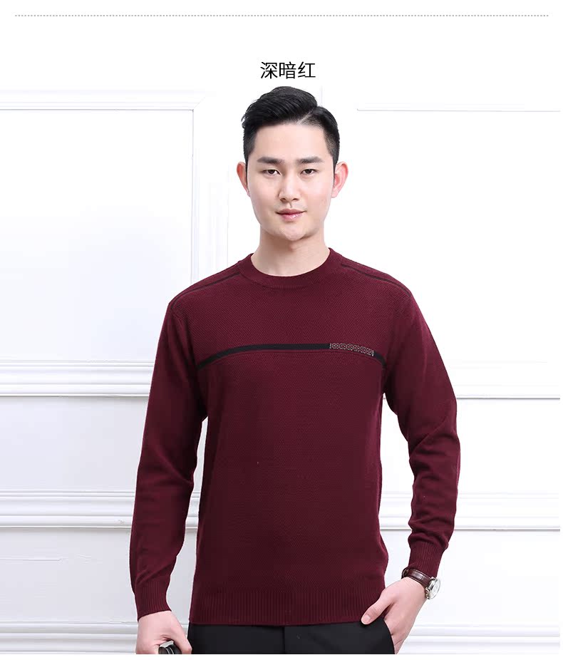 Superyang Dingji cừu 18 mới mùa đông vòng cổ áo thun thời trang đáy người đàn ông áo len cashmere áo len