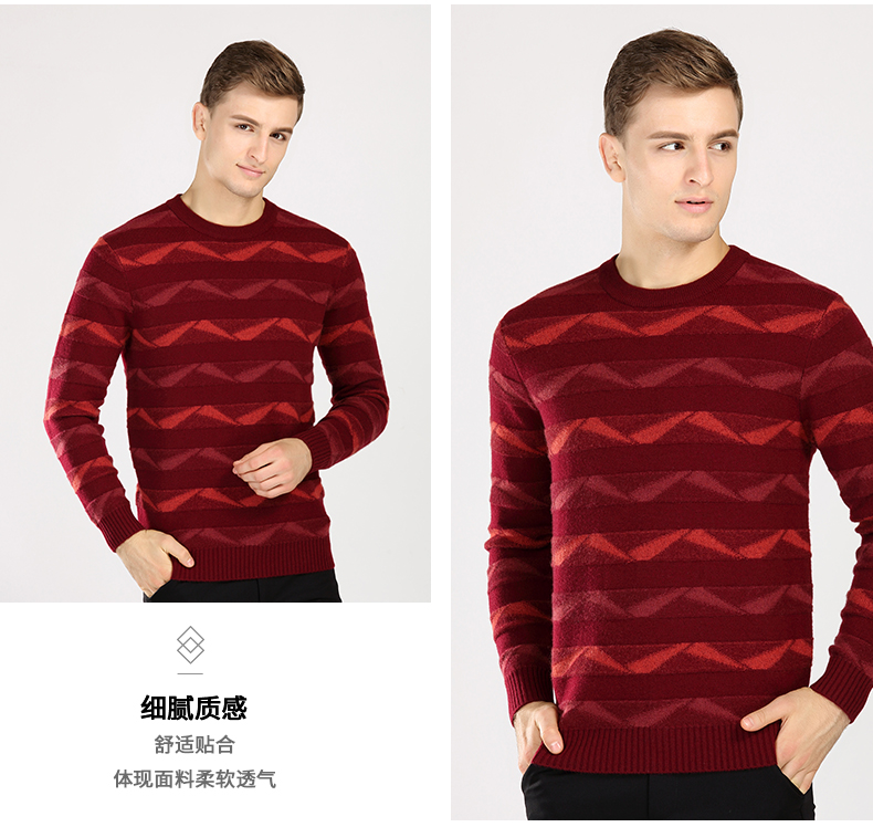 SUPERYANG Dingji cừu 17 mùa đông tinh khiết cashmere áo len nam dày jacquard áo thun áo len mô hình sóng đáy áo