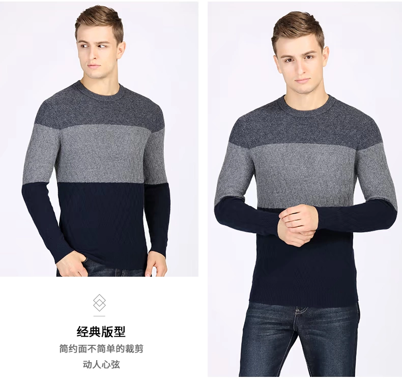 Phá vỡ mã giải phóng mặt bằng mùa thu và mùa đông cao cấp áo len cashmere tinh khiết nam áo thun cổ tròn là áo len mỏng và ấm cơ bản áo len đan bình thường - Áo len Cashmere