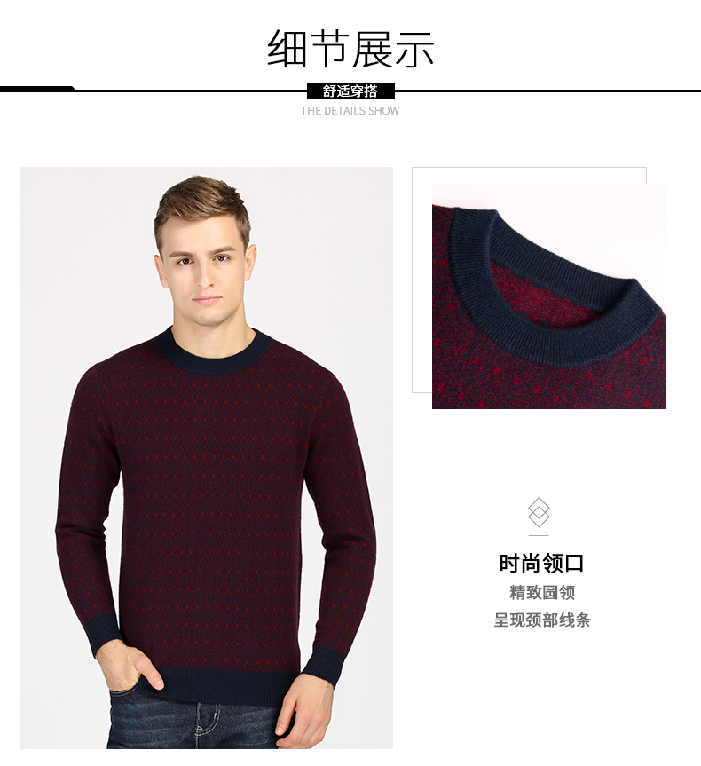 SUPERYANG Dingji cừu nam cashmere áo len thời trang mới dot pattern casual vòng cổ đáy áo len