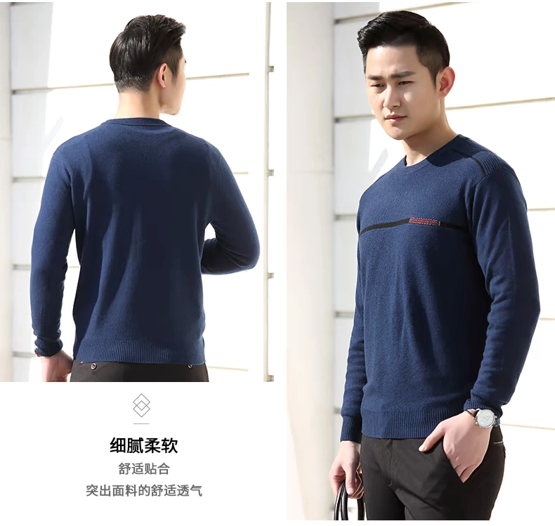 Superyang Dingji cừu 18 mới mùa đông vòng cổ áo thun thời trang đáy người đàn ông áo len cashmere áo len