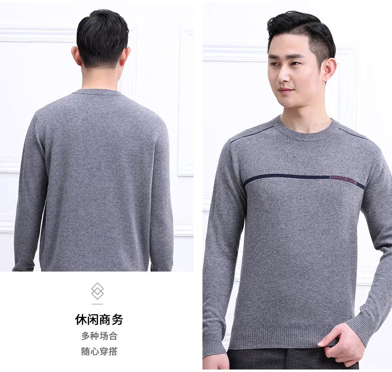 Superyang Dingji cừu 18 mới mùa đông vòng cổ áo thun thời trang đáy người đàn ông áo len cashmere áo len