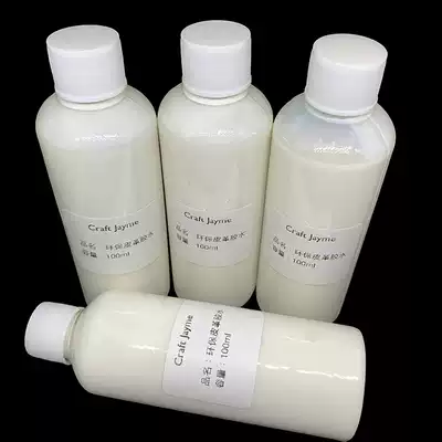 Handmade diy material leather glue quick-drying environmental protection no odor handmade leather special glue
