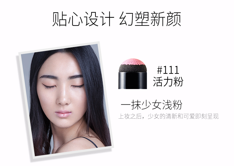 Dongtian Dongtian Blush sáng da bắt đầu trang điểm nude tự nhiên dưỡng ẩm da sáng màu trang điểm - Blush / Cochineal phấn má hồng dior
