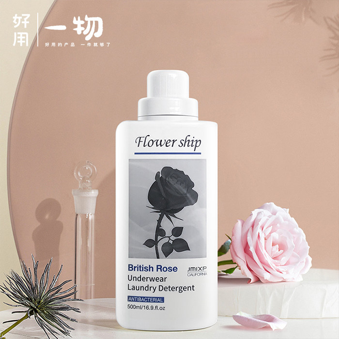 Good to use one thing Spanish floral poetry underwear panties cleaning liquid special laundry detergent fragrance long-lasting sterilization