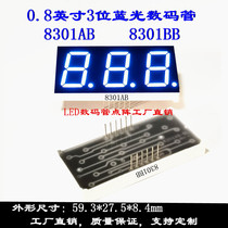 0 8-inch 3-digit Blu-ray Nietube 59 * 27 5mm blue nixie tube 8301AB 8301BB