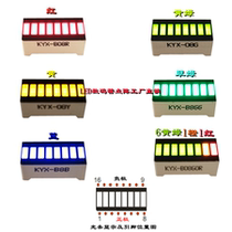 Light Strips Nixie Tube 8 Sections Octag Red Light Indication Strips 20 5 * 10mm light strips B8R