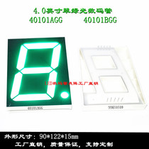 Large size 4 inch green light digital tube 90 * 122mm green nixie 40101AGG 40101BGG
