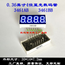 Nixie 0 36 inch 4 bits blue light 30 * 14mm blue nixie tube 3461AB 3461BB