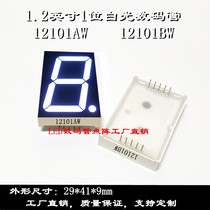1 2-inch white light digital tube 29 * 41mm white nixie tube 12101AW 12101BW