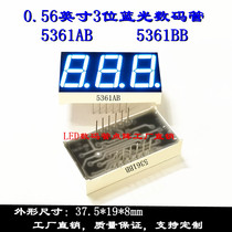 0 56-56-inch 3-digit Blu-ray Nietube 37 5 * 19mm blue nixie tube 5361AB 5361BB