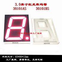 Large size 3 inch red light digital tube 65 * 86mm red digital tube 30101AS 30101BS