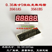 Digital tube 0 36-inch 5 bits red light 36 5 * 14mm red nixie tube 3561AS 3561BS