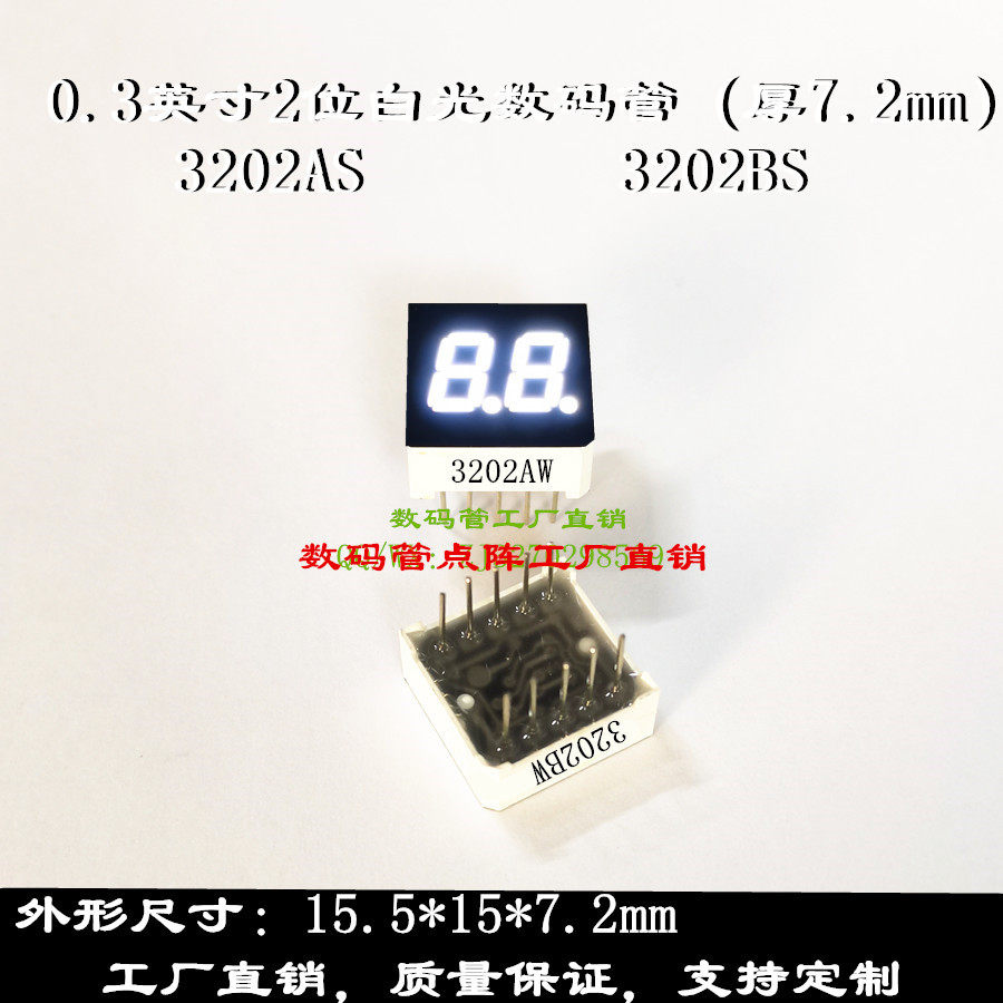 Glow tubes 0 3 inches 2 bits white light 15 5 * 15mm white glow tubes 3202AW 3201BW