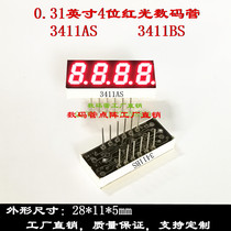 Digital 0 31 31 32 0 inches 4 bits red light 28 * 11mm red nixie tube 3411AS 3411BS