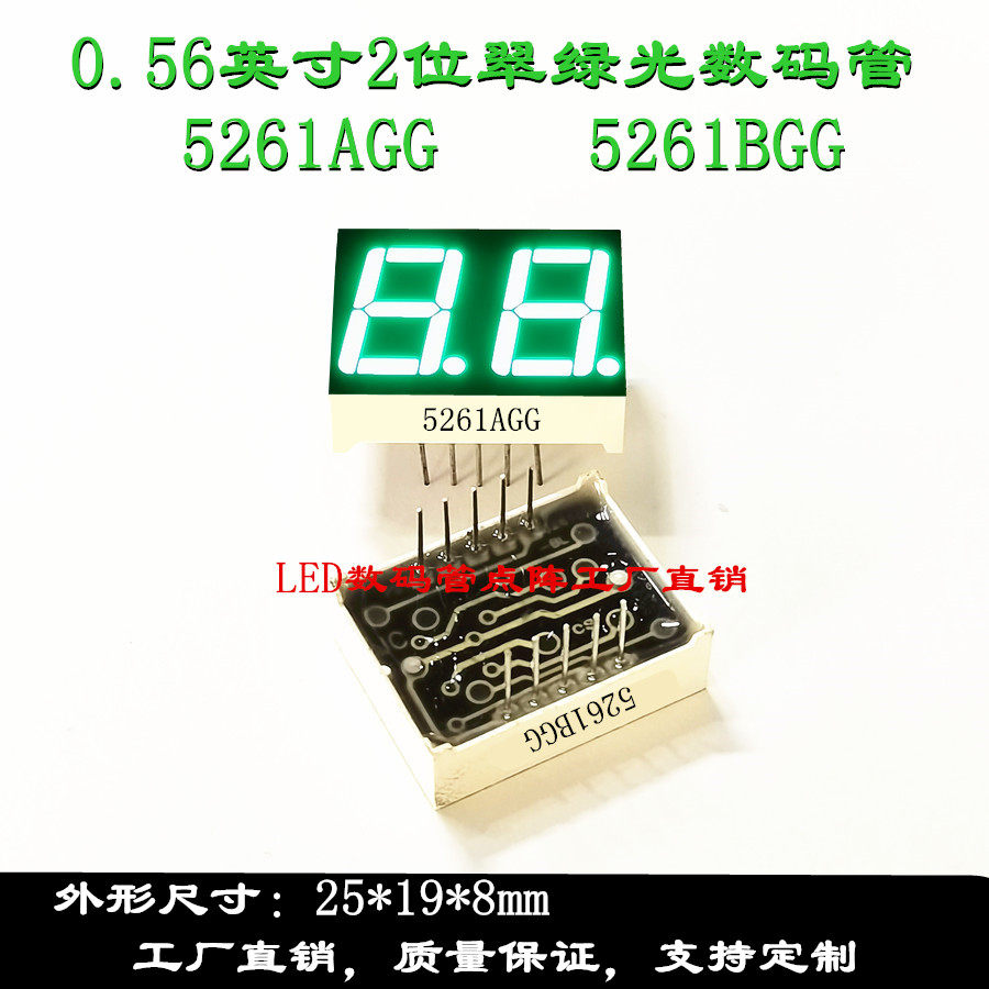 0-56-inch 2-bit ald green glow tube (10 feet) 25 * 19 green glow tube 5261AGG 5261BGG