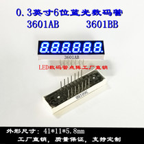Digital tube 0 3 inches 6 bits of blue light 41*11mm blue nixie 3601AB 3601BB