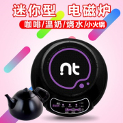 bếp từ philip Trà nghệ tiện lợi đơn giản bếp đơn phòng ngủ cách nhiệt tự động mới bếp cảm ứng nhỏ nấu ăn quạt uống trà nhỏ mới - Bếp cảm ứng bếp từ giá 300k