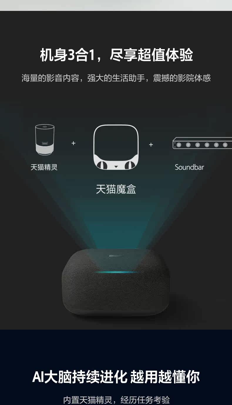 TMALL ELF BOX_09.JPG