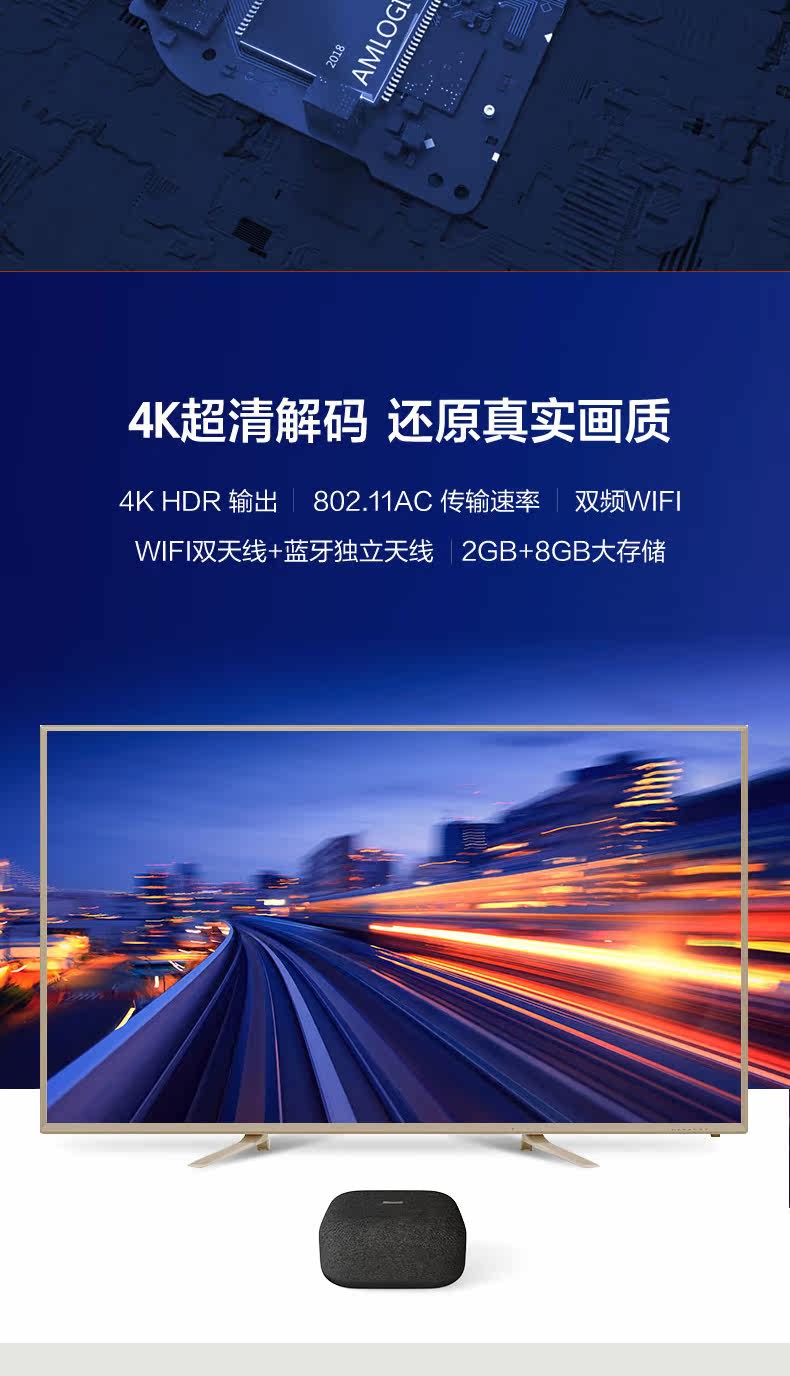 TMALL ELF BOX_03.JPG