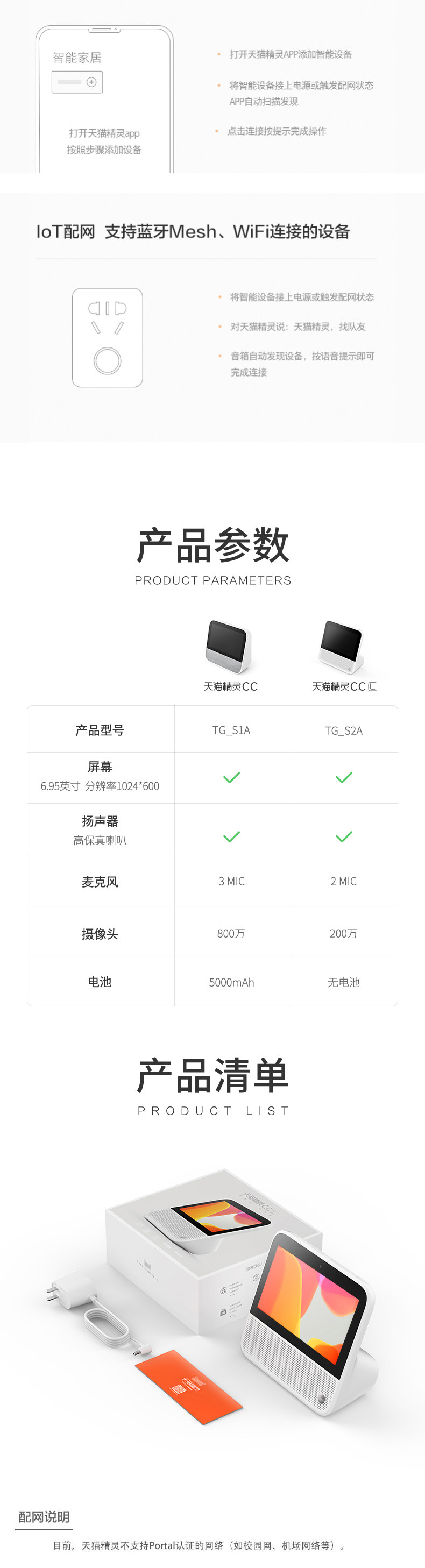 Tmall elf ccl toma_15.jpg