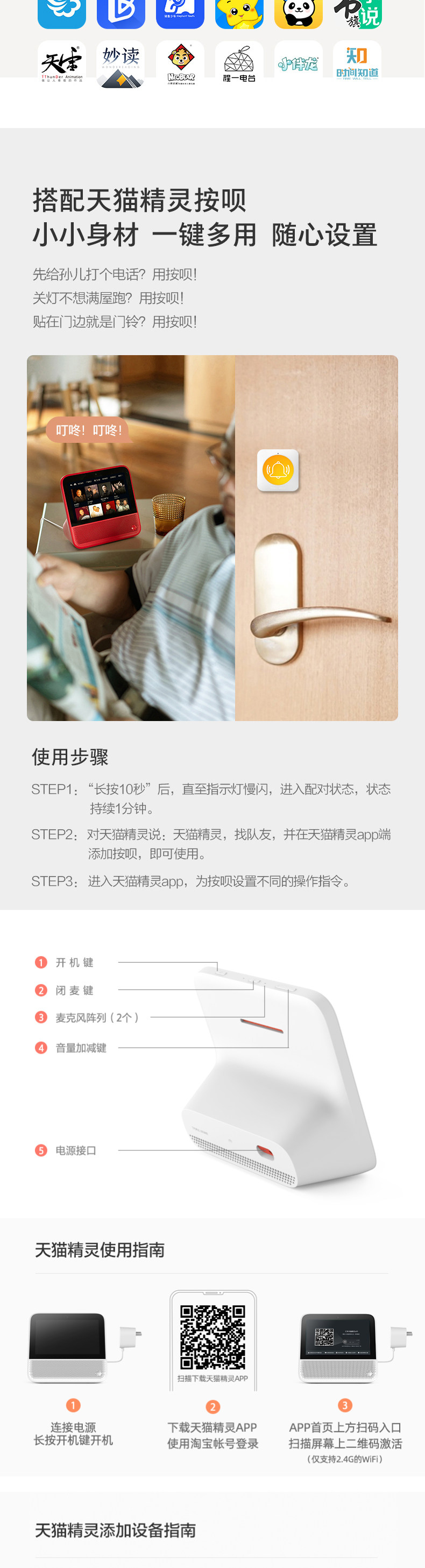 Tmall elf ccl toma_14.jpg