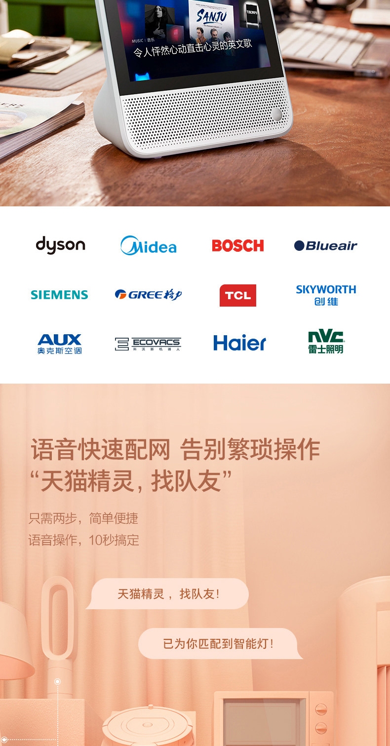Tmall elf ccl toma_05.jpg