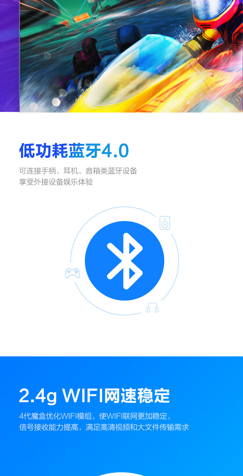 Tmall Magic Box 4a toma_13.jpg