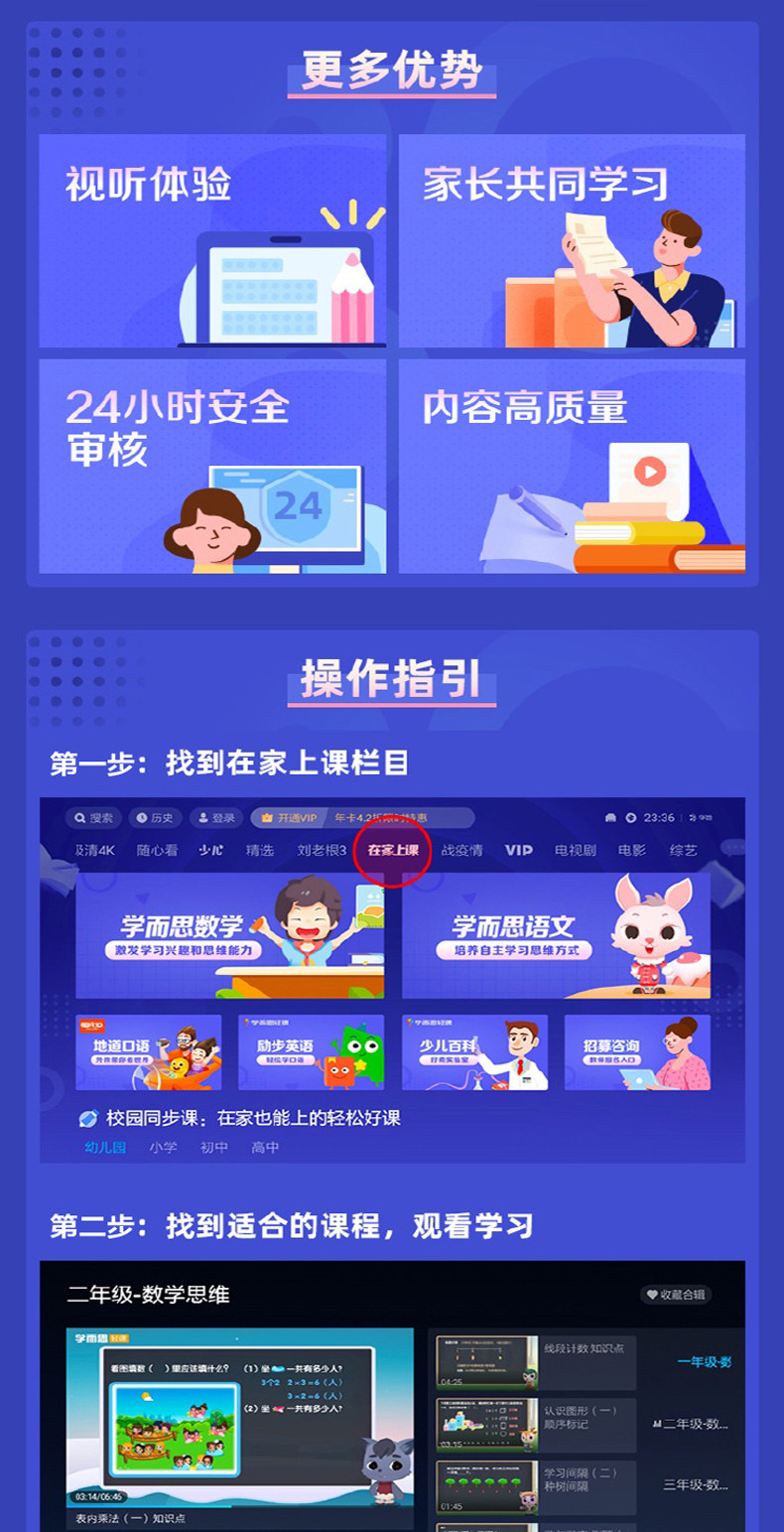 Tmall Magic Box 4a toma_07.jpg