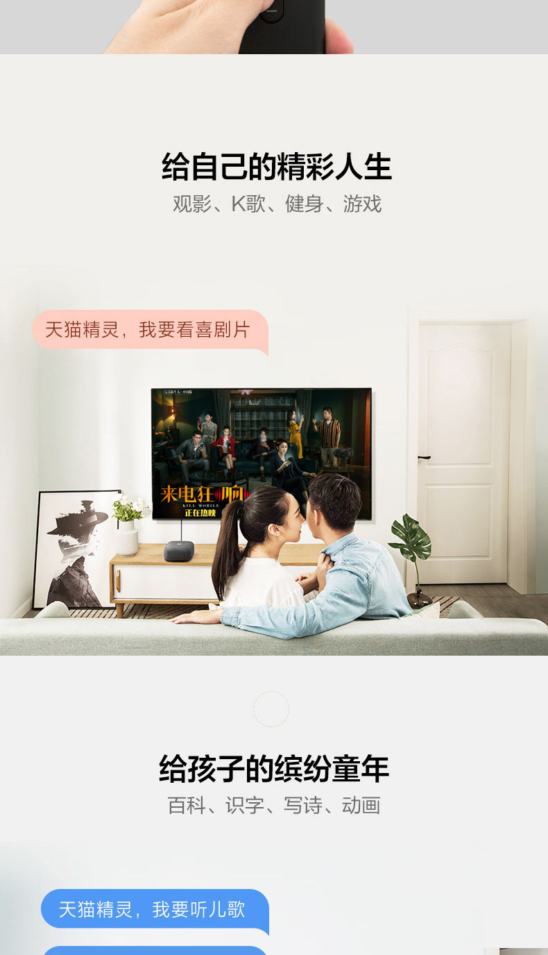 Tmall elf box_12.jpg