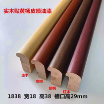 Yellow poplar wood cladding solid wood 1838 frame photo frame strip arched Wang Bin photo frame Hongyu photo frame solid wood 140 m