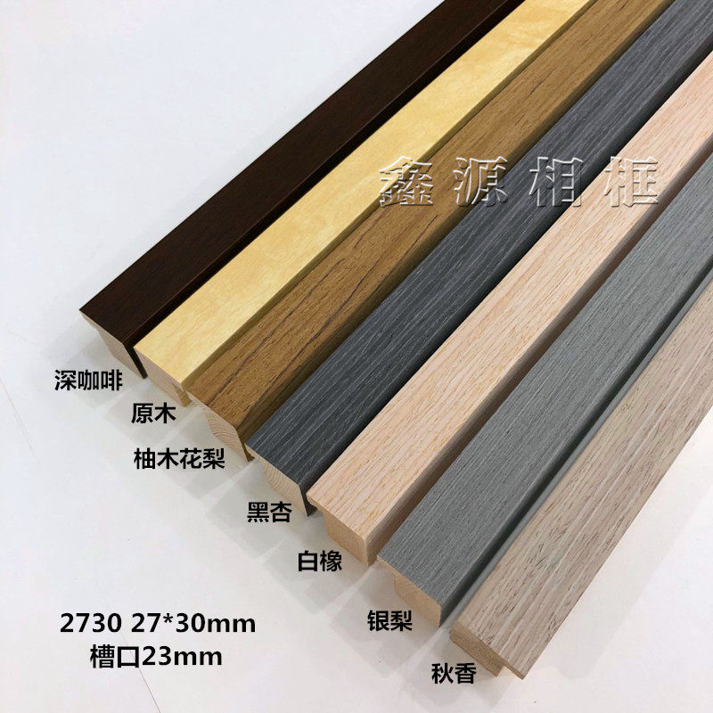 2730 log frame 140 meters mirror frame line picture frame Chinese painting framed log color calligraphy and painting frame 500 meters