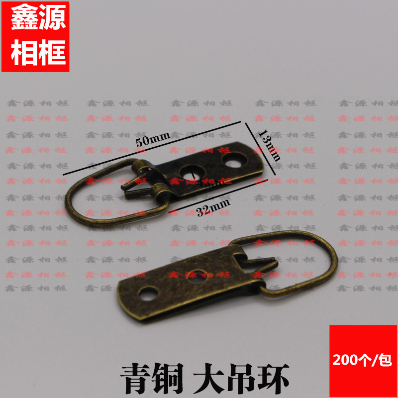 Bronze Large Hanging Ancient Bronze Photo Frame Hook Country Painting Hook Special Hook Imitation Ancient Painting Hook 3 Bag